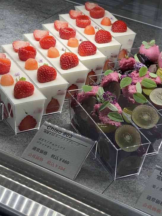 Blood Strawberry様 確認ページ （メニュー写真 : dessert place 