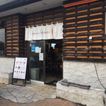 ラーメンにっこう - 