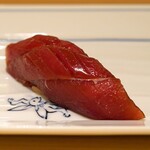 鮨まつもと - 鮪の赤身のづけ