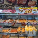 ミニストップ - 