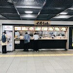 玄海うどん - 駅の構内