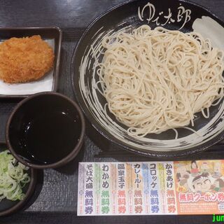 五反田でランチに使えるそば ランキング 食べログ