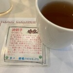 Nakaichi Soshokuten - お茶