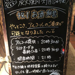 炭火焼肉 寿月 - 嬉しい限りですな。