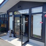 だいご味らんど - 