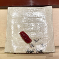 鮨　かねさか パレスホテル東京店 - 漬け鮪