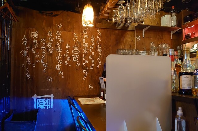 Cave Kakureya Kitasenju Ten photo 5