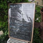 フリュティエ - ５月のランチメニュー