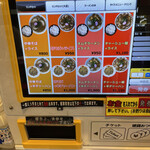 丸高中華そば 神戸二宮 - 券売機(タッチパネル)化してる！　2021.10.17 Sun.