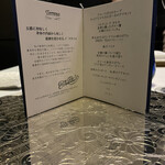 エクシブ湯河原離宮 - 