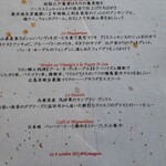 ナベノ-イズム - 