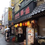 Izakaya Kushiro - 