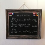 東ノハテノ国 - メニュー