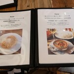 東ノハテノ国 - メニュー