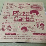 Pizza Carbo - 海鮮シーフードピザ（ノーマル）