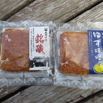 武田味噌直売所 菱屋 - 銘醸とゆず味噌②