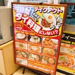 TINUN オリナス錦糸町店 - 