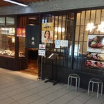 タルタルハンバーグ 牛忠 - お店前