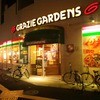 グラッチェガーデンズ 東中野店