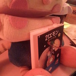 学大酒場エビス参 - BGM選曲と漫画のチョイスは私年代ベストマッチ！