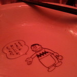 学大酒場エビス参 - こんな楽しみもｗ