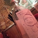 学大酒場エビス参 - 似顔絵書いてもろた＼(^o^)／