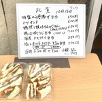 Koryouri Yoshitaka - カツサンドは店頭販売中ですがそれ以外のお弁当は受注生産方式のよう