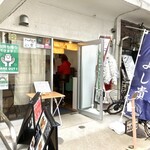 小料理 よし貴 - ジューススタンドっぽい店舗