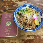 Toraya - うどんパスポートと肉ぶっかけ