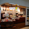ドトールコーヒーショップ 那覇空港店