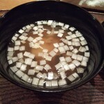 虎白 - スッポンと長ネギの椀