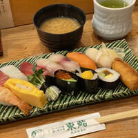 東鮨 新店 - 