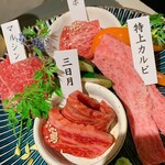 京都焼肉 enen - 