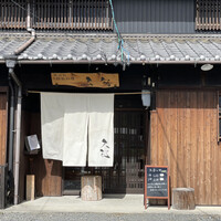 天ぷら鉄板料理 天旬 - 