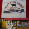 ジャッキー ステーキハウス