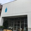 ブルーボトルコーヒー 清澄白河フラッグシップカフェ