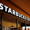 スターバックス・コーヒー イオン那覇ショッピングセンター店