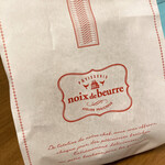 ノワ・ドゥ・ブール - 