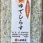 カネヒデ小林商店 - ふわっとした口当たり＆上品な塩味で無限に食べられそうなゆでしらすです