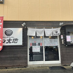 ラゥメン大地 - 