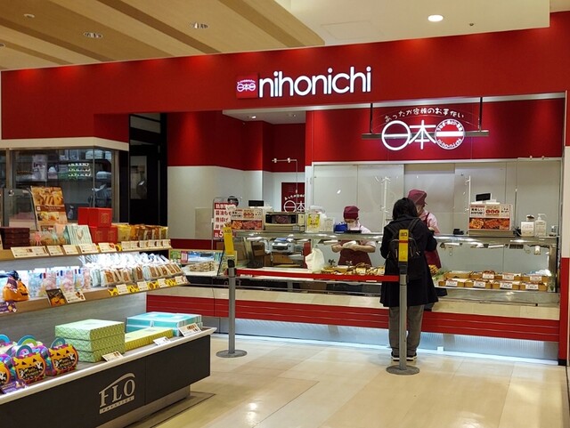 日本一 エスパル福島店 &ndash; 焼き鳥専門店の魅力と評価｜福島市で味わう本格焼き鳥