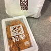 とんかつ和幸 松屋銀座店