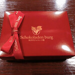 카루이자와 초콜릿칸