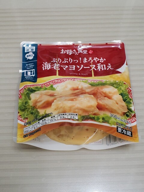 FamilyMart Seisuochiai Ten