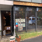 エルエーガレージ - 
