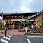 Komeda Kohi Ten Chi Basa Kura Ooji Daiten - 