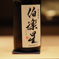 伯雲 - 