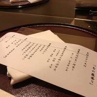 銀座方舟  大吟醸しずく店 - 