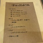 カフェ キリム - 