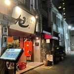 炭火焼肉・ホルモン 旭 - 路地裏にあります！